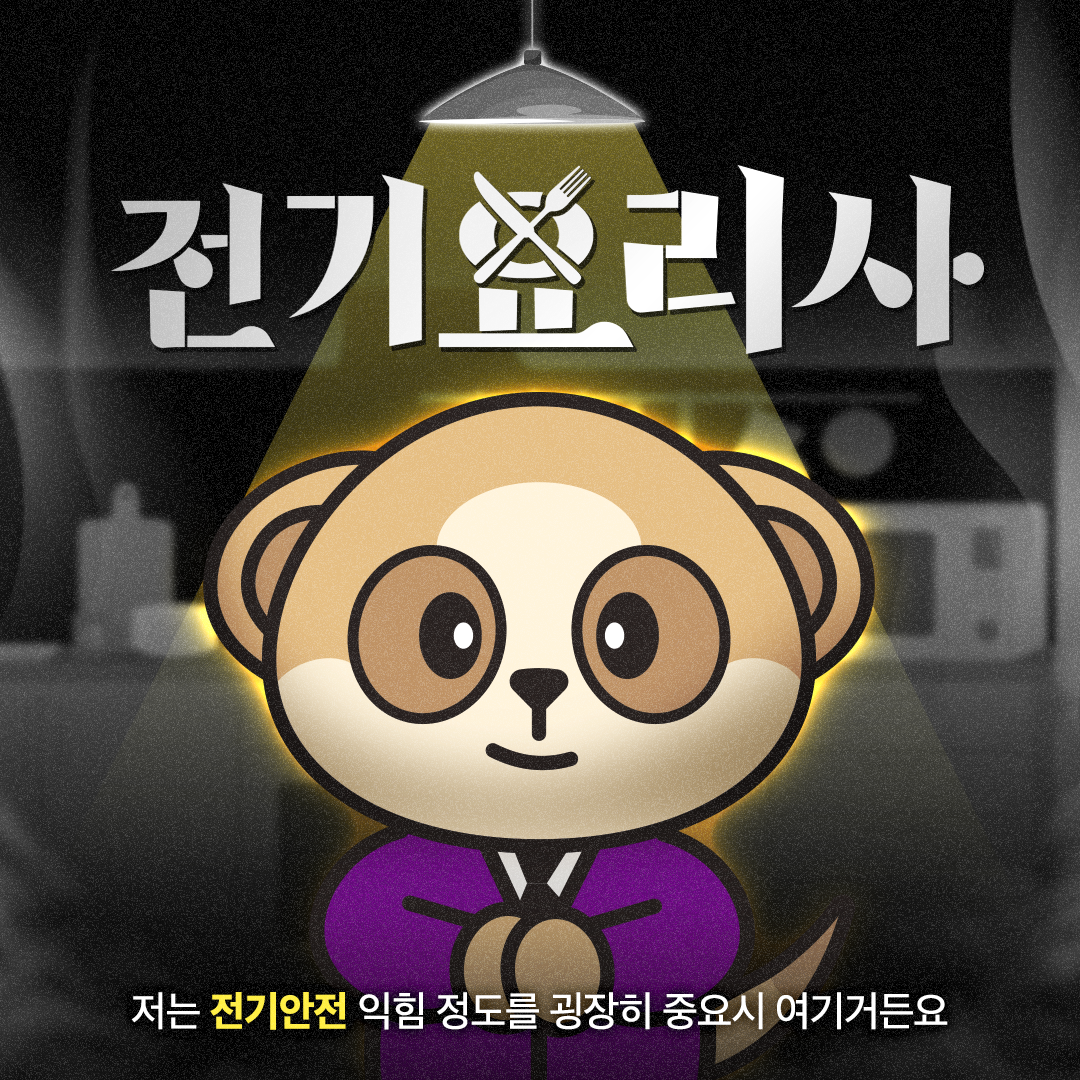 제이레퍼토리 카드뉴스